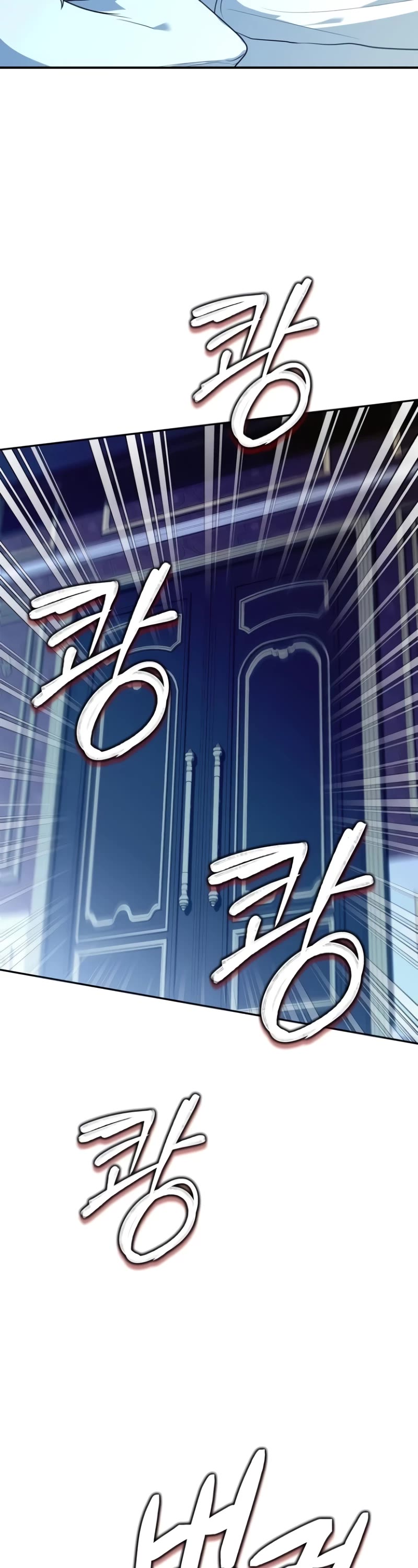 The Crown Prince That Sells Medicine Chapter 32 page 63 - Chapter 32