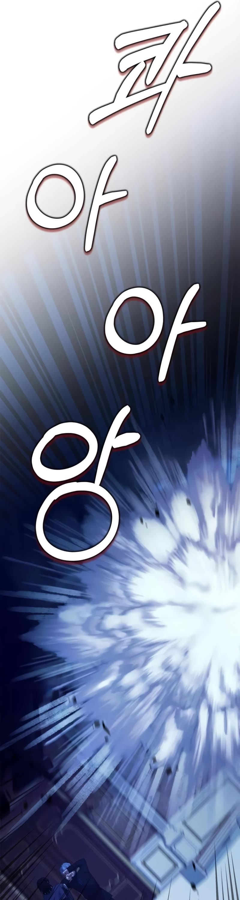 The Crown Prince That Sells Medicine Chapter 32 page 67 - Chapter 32