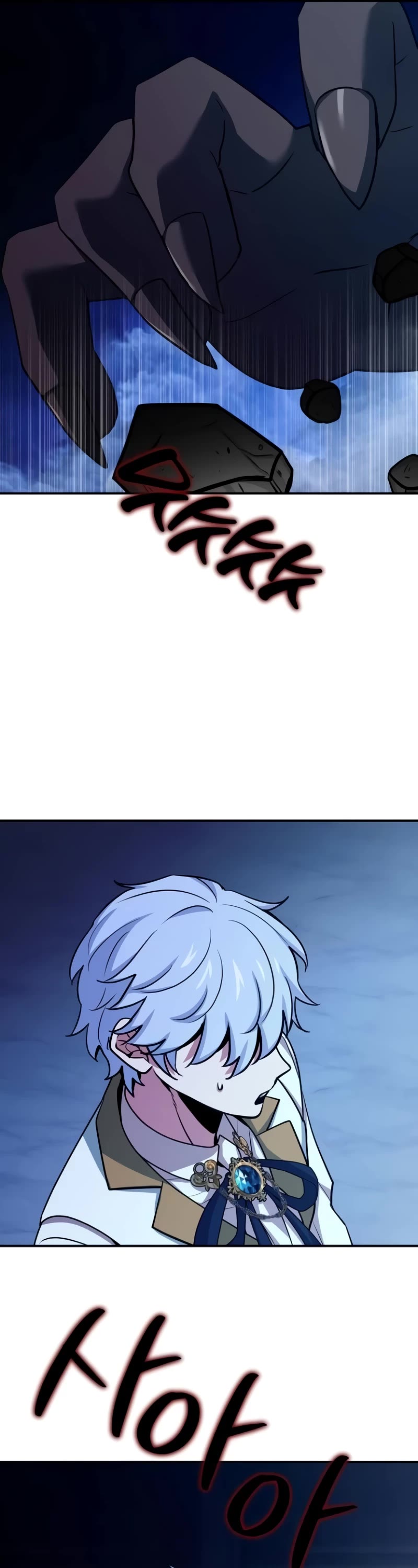 The Crown Prince That Sells Medicine Chapter 32 page 72 - Chapter 32