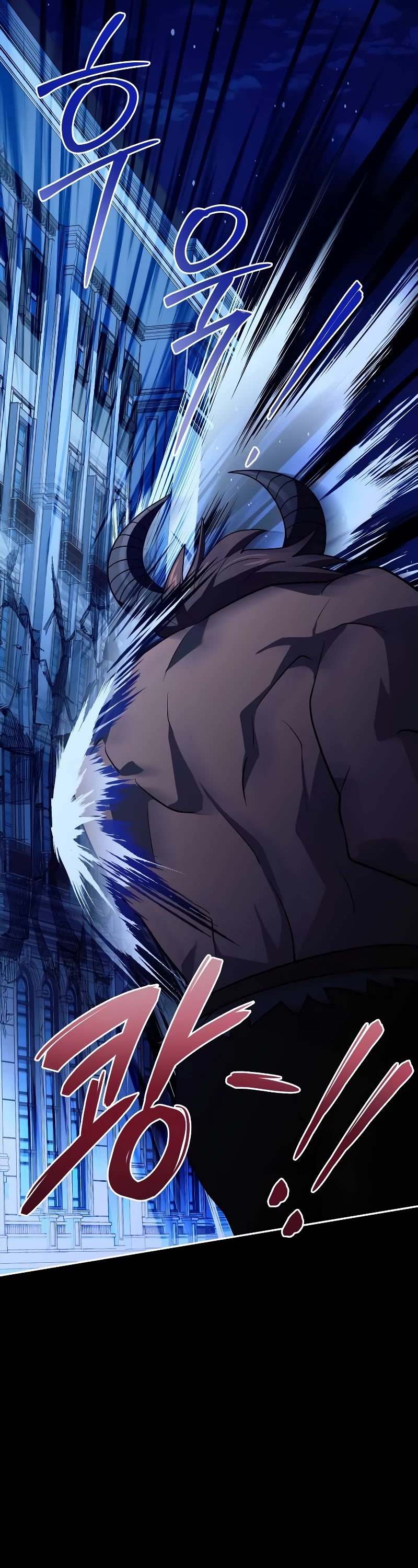 The Crown Prince That Sells Medicine Chapter 33 page 17 - Chapter 33