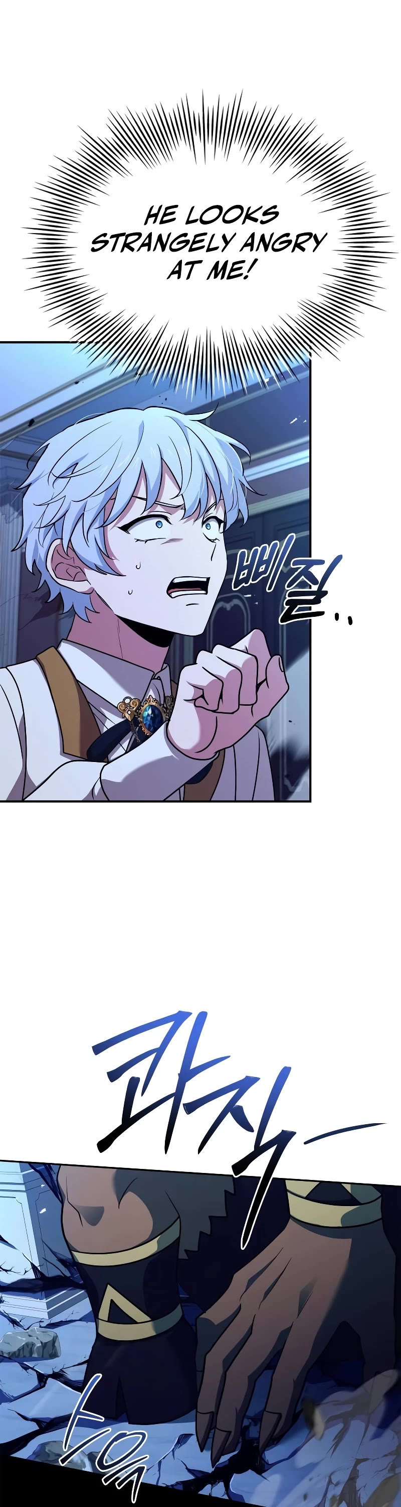 The Crown Prince That Sells Medicine Chapter 33 page 28 - Chapter 33