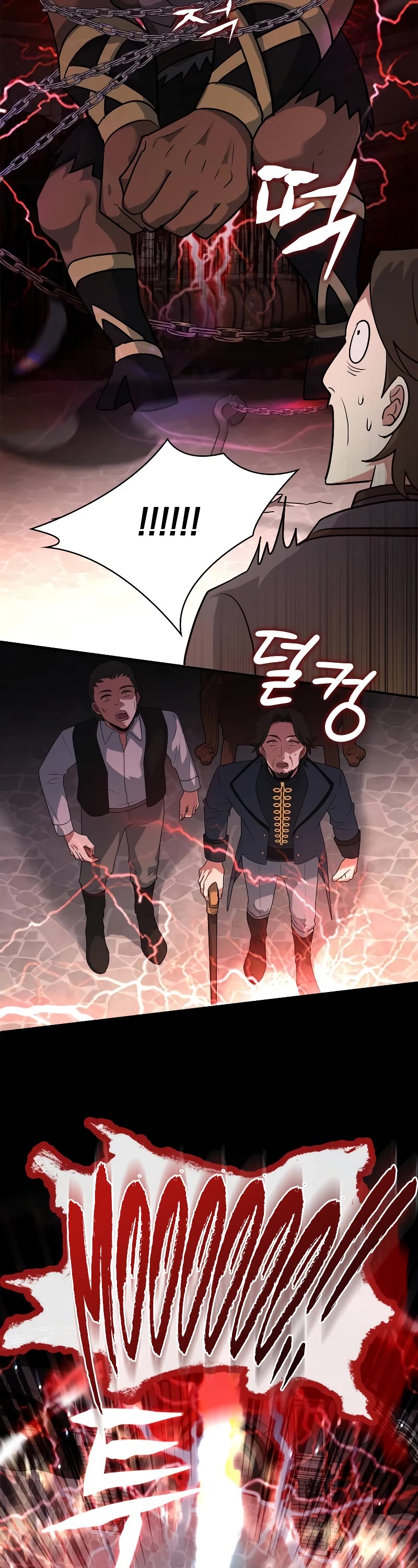 The Crown Prince That Sells Medicine Chapter 33 page 3 - Chapter 33