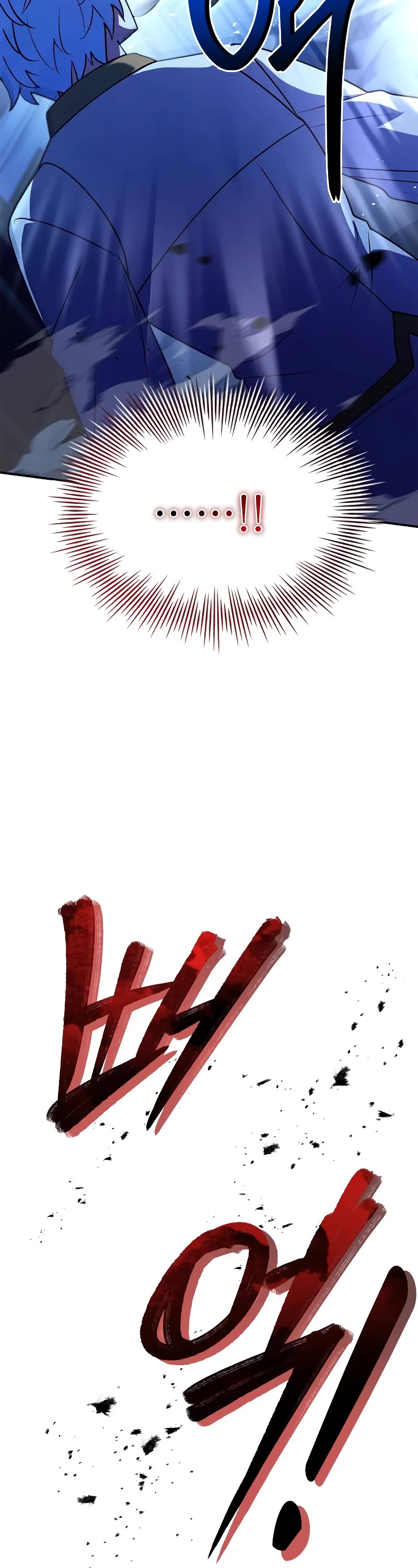 The Crown Prince That Sells Medicine Chapter 33 page 39 - Chapter 33