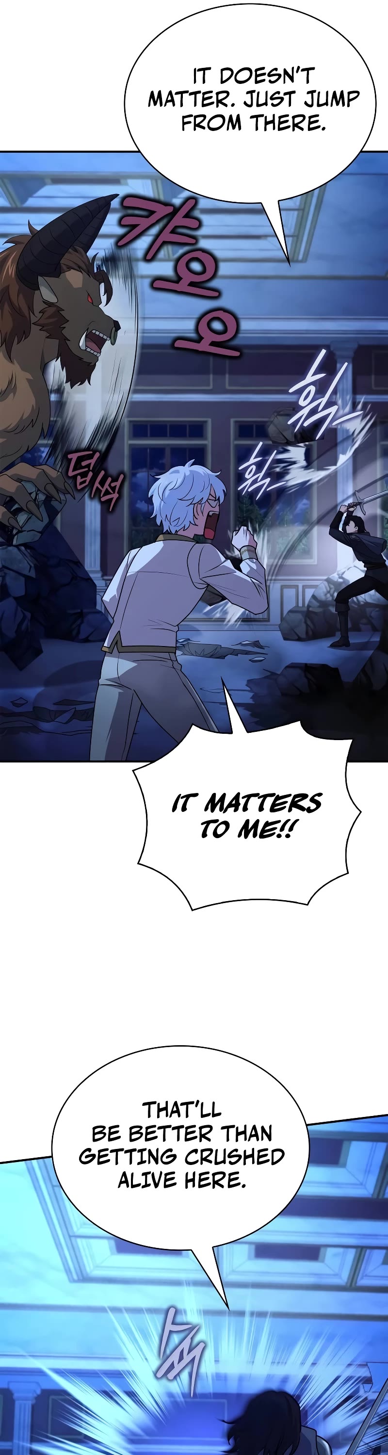 The Crown Prince That Sells Medicine Chapter 33 page 52 - Chapter 33