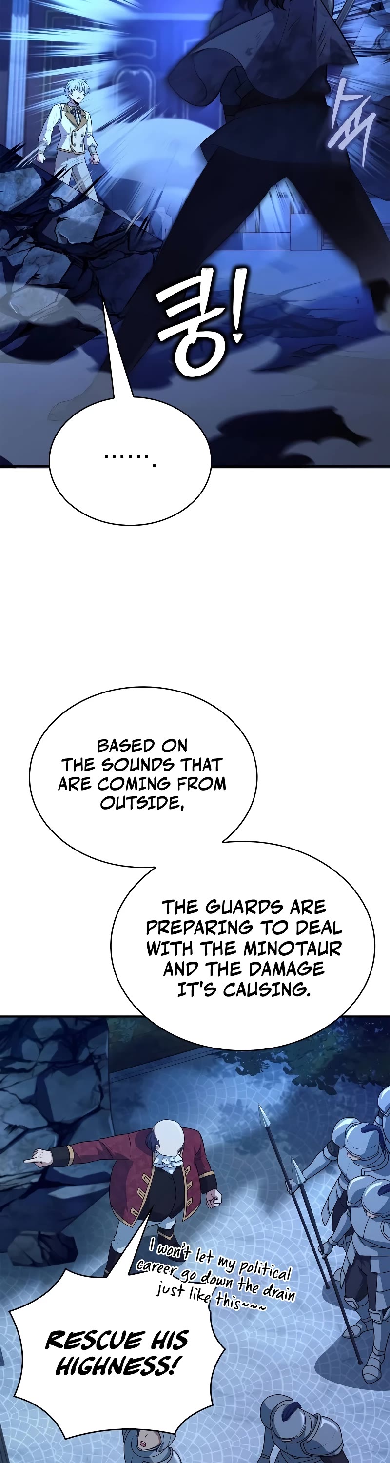 The Crown Prince That Sells Medicine Chapter 33 page 53 - Chapter 33