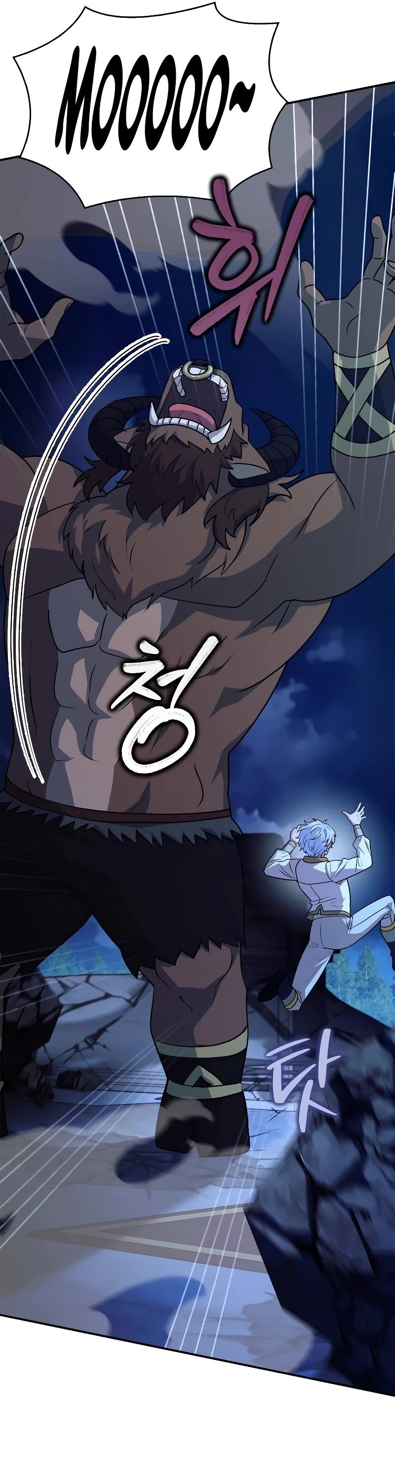 The Crown Prince That Sells Medicine Chapter 33 page 61 - Chapter 33