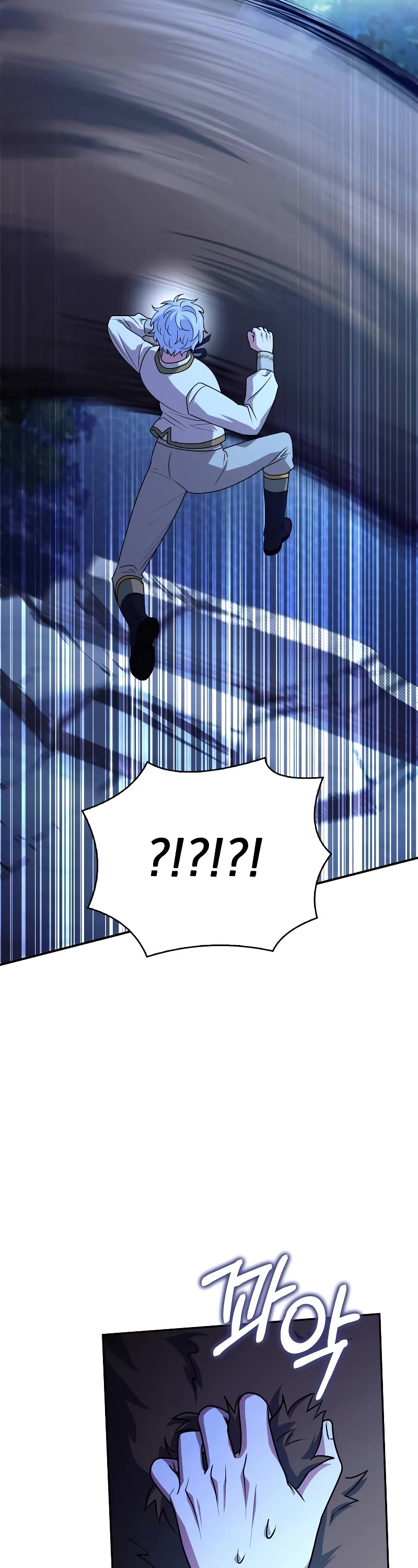 The Crown Prince That Sells Medicine Chapter 33 page 63 - Chapter 33