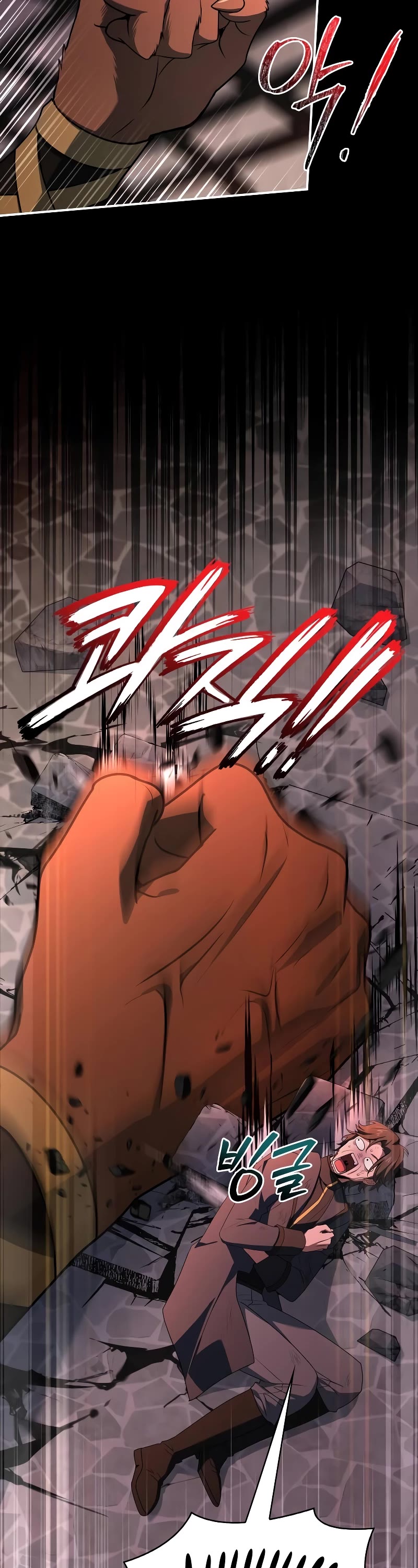 The Crown Prince That Sells Medicine Chapter 33 page 8 - Chapter 33