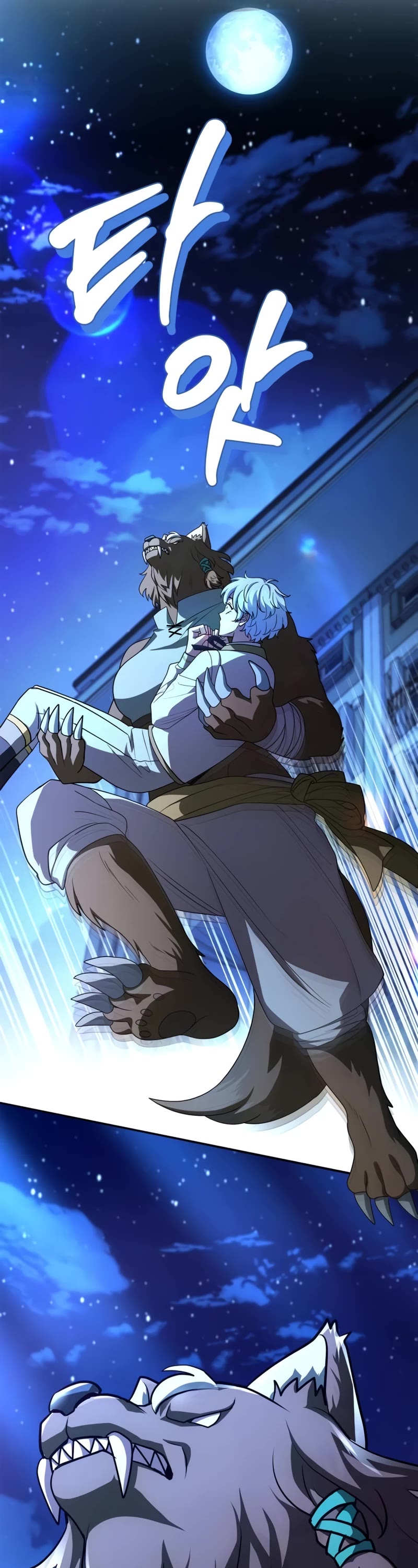 The Crown Prince That Sells Medicine Chapter 34 page 27 - Chapter 34