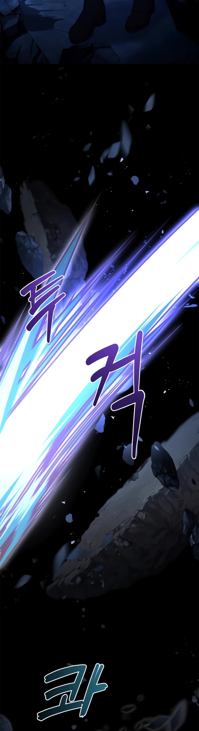 The Crown Prince That Sells Medicine Chapter 34 page 81 - Chapter 34