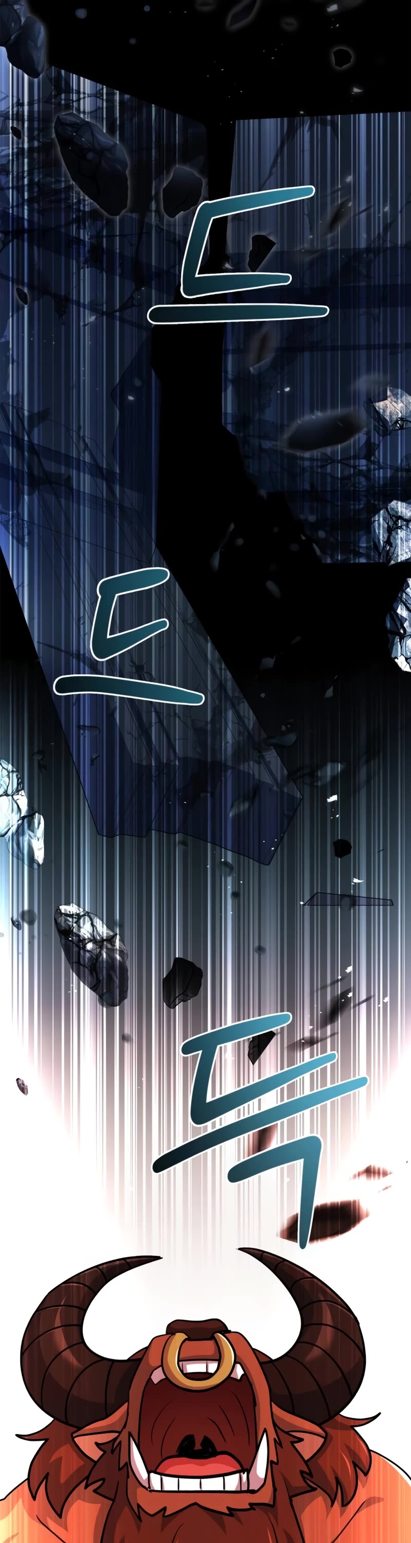 The Crown Prince That Sells Medicine Chapter 34 page 82 - Chapter 34