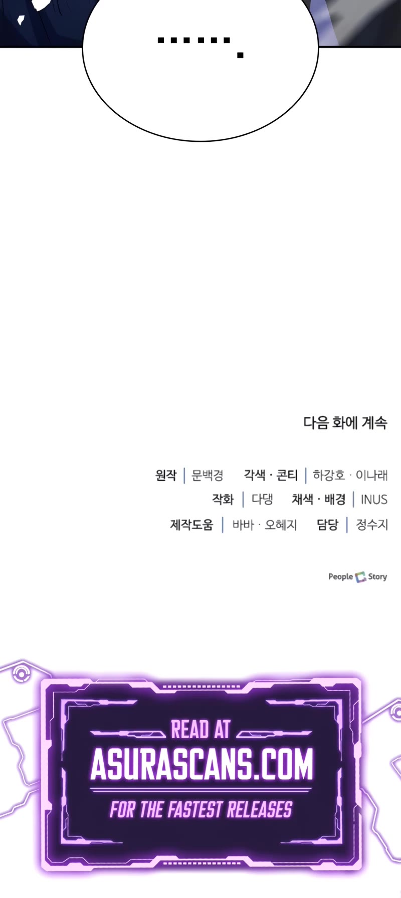 The Crown Prince That Sells Medicine Chapter 34 page 85 - Chapter 34