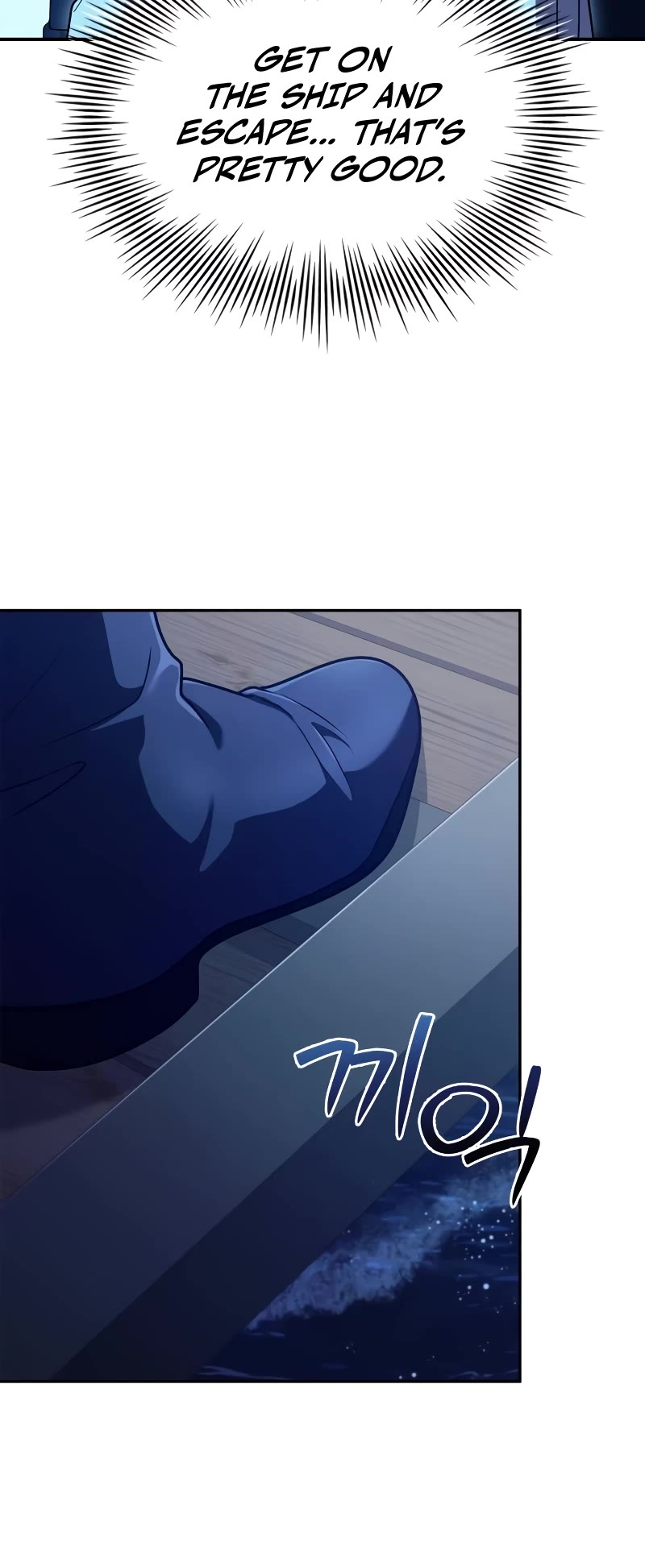 The Crown Prince That Sells Medicine Chapter 35 page 15 - Chapter 35