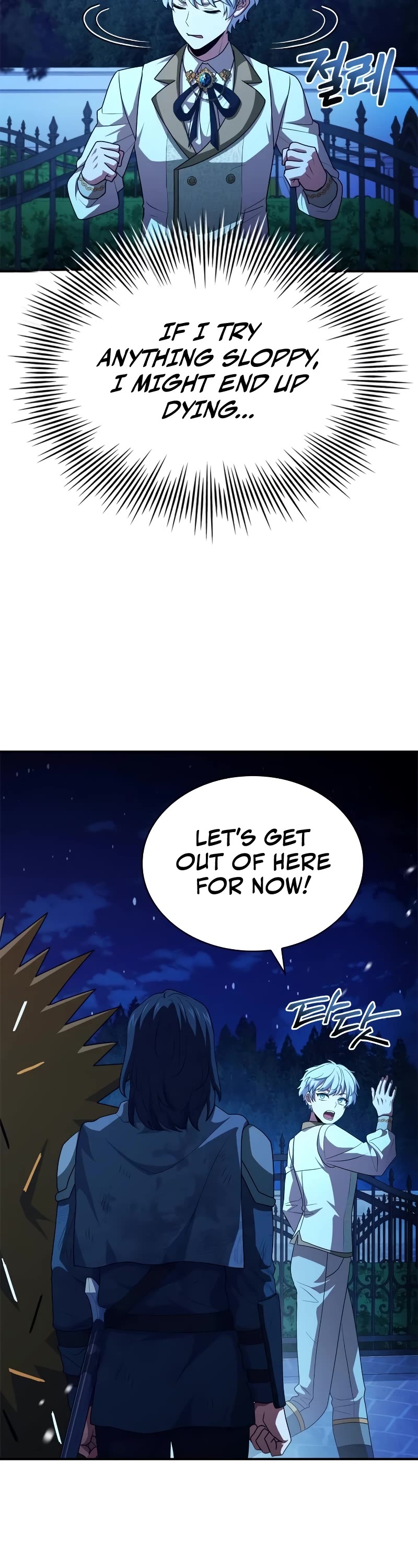 The Crown Prince That Sells Medicine Chapter 35 page 8 - Chapter 35