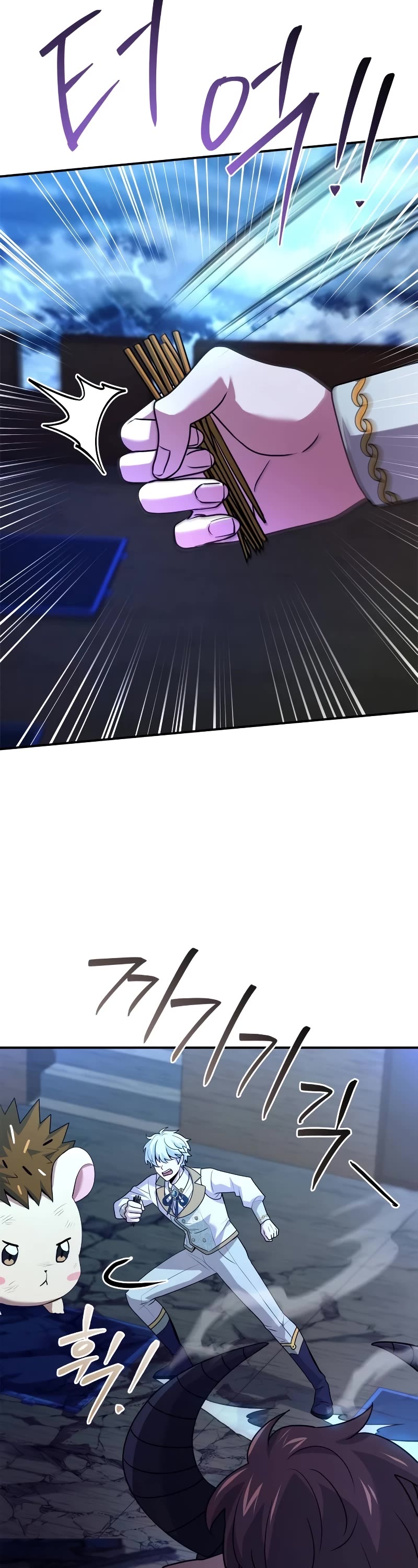 The Crown Prince That Sells Medicine Chapter 36 page 19 - Chapter 36