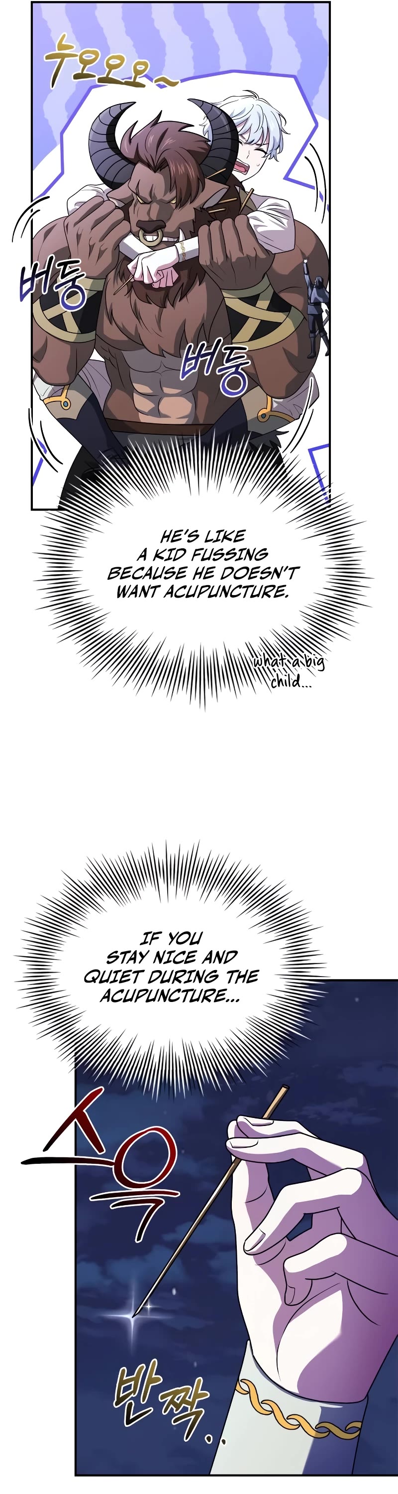 The Crown Prince That Sells Medicine Chapter 36 page 37 - Chapter 36