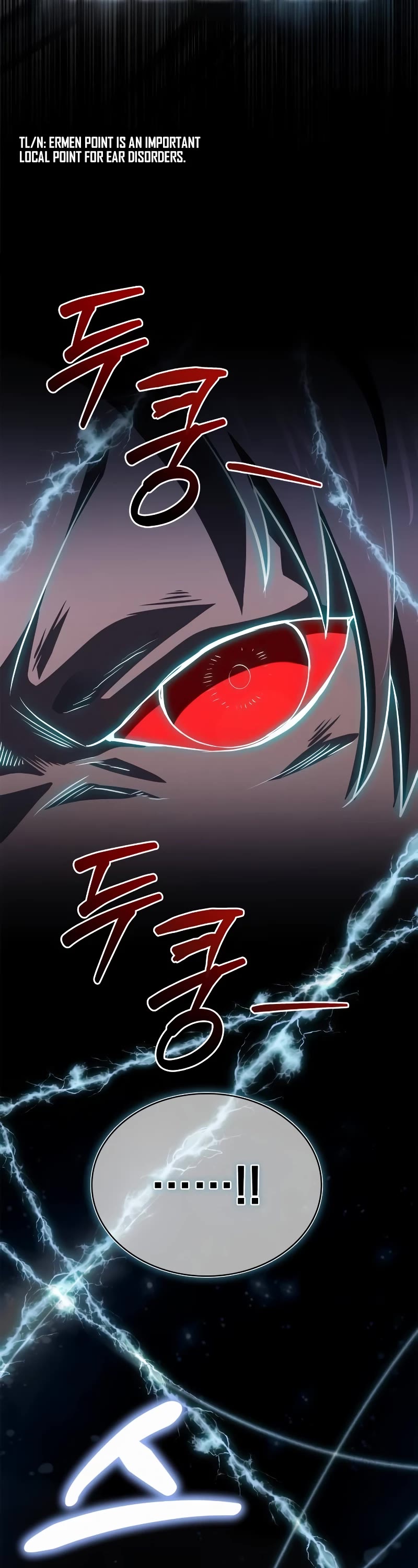 The Crown Prince That Sells Medicine Chapter 36 page 39 - Chapter 36