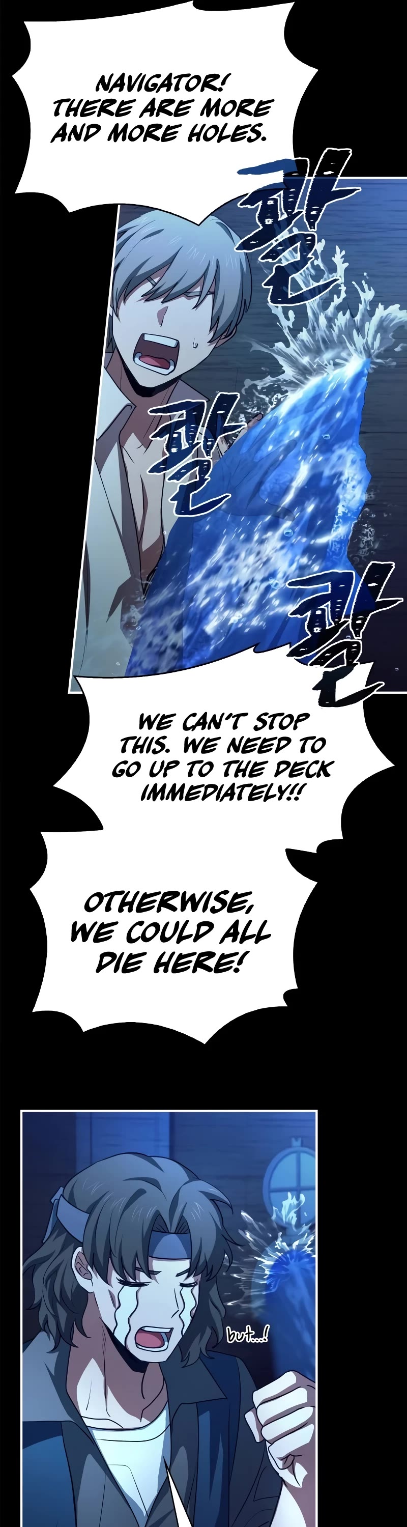 The Crown Prince That Sells Medicine Chapter 36 page 57 - Chapter 36
