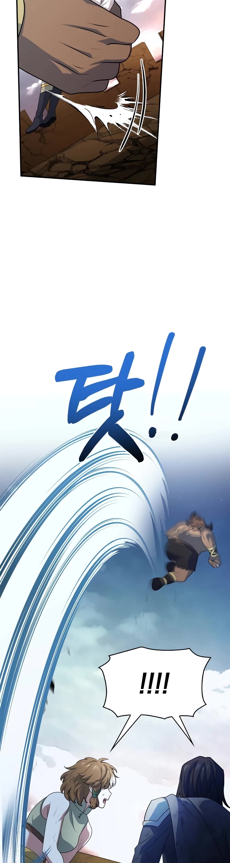 The Crown Prince That Sells Medicine Chapter 36 page 63 - Chapter 36