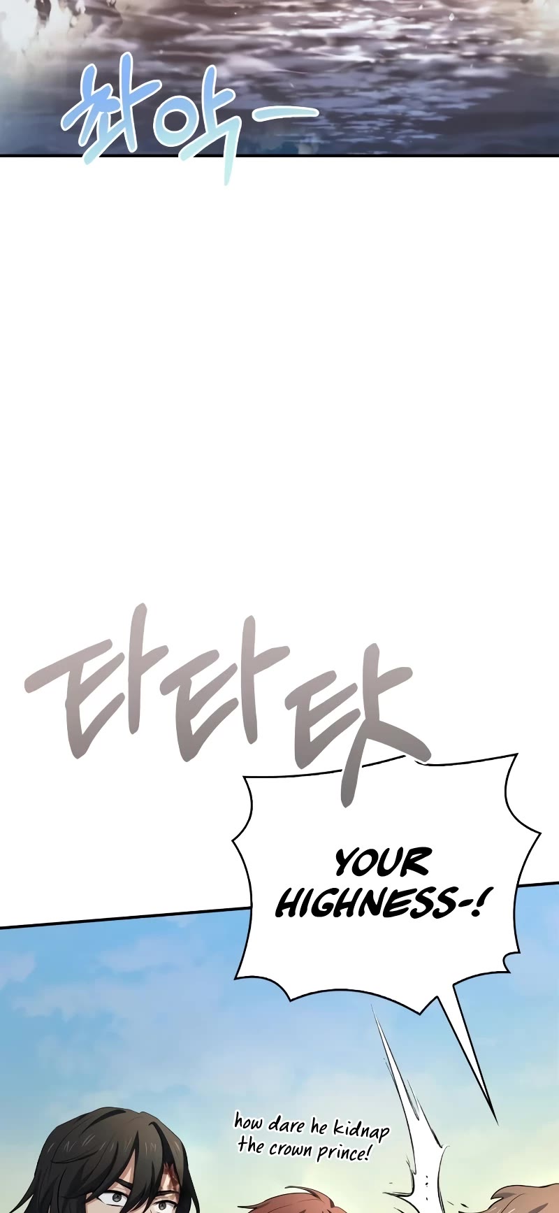 The Crown Prince That Sells Medicine Chapter 36 page 65 - Chapter 36