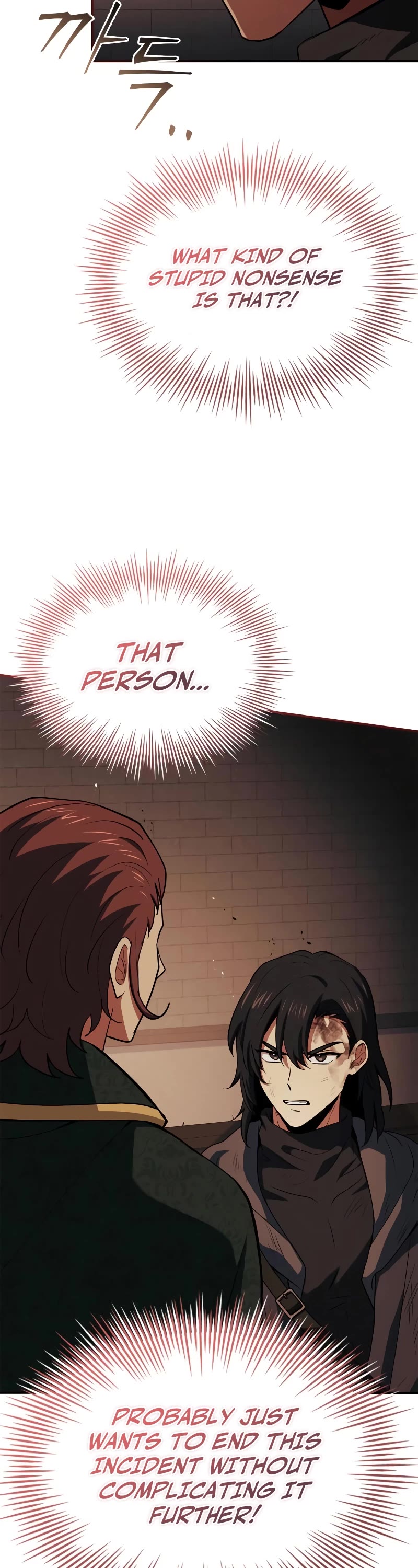 The Crown Prince That Sells Medicine Chapter 37 page 23 - Chapter 37