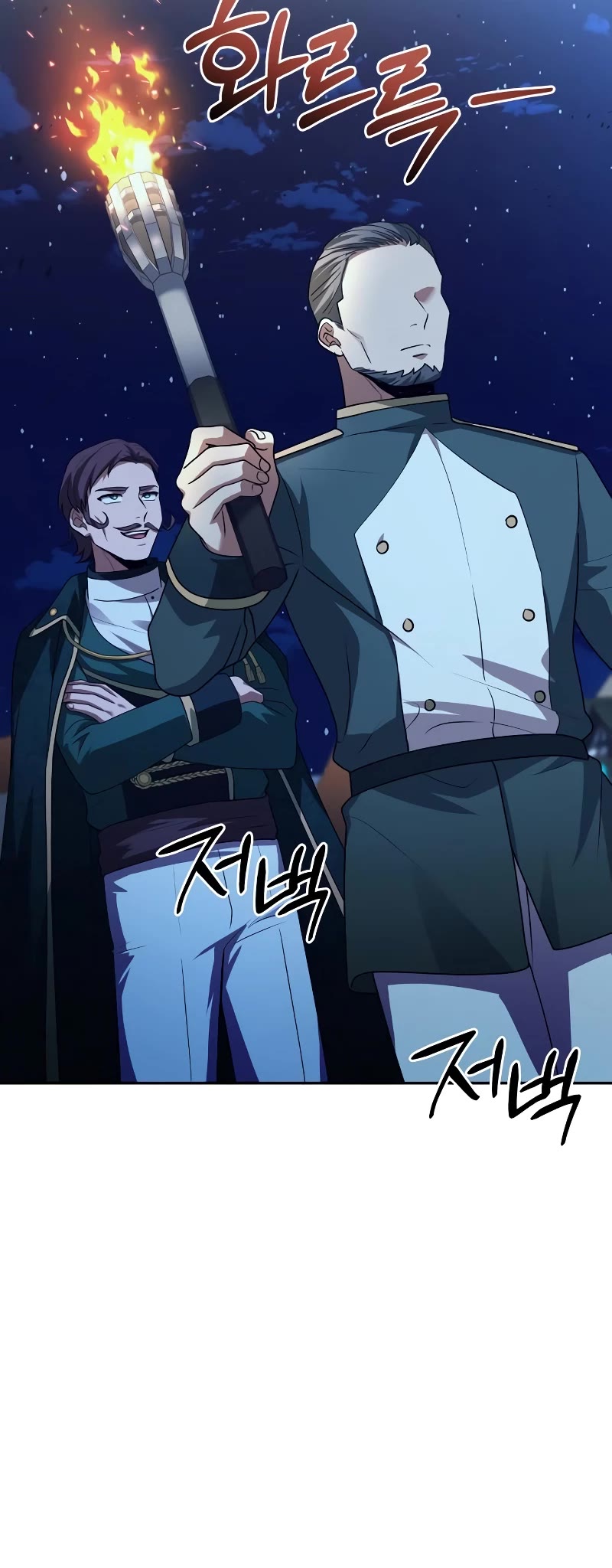 The Crown Prince That Sells Medicine Chapter 37 page 40 - Chapter 37