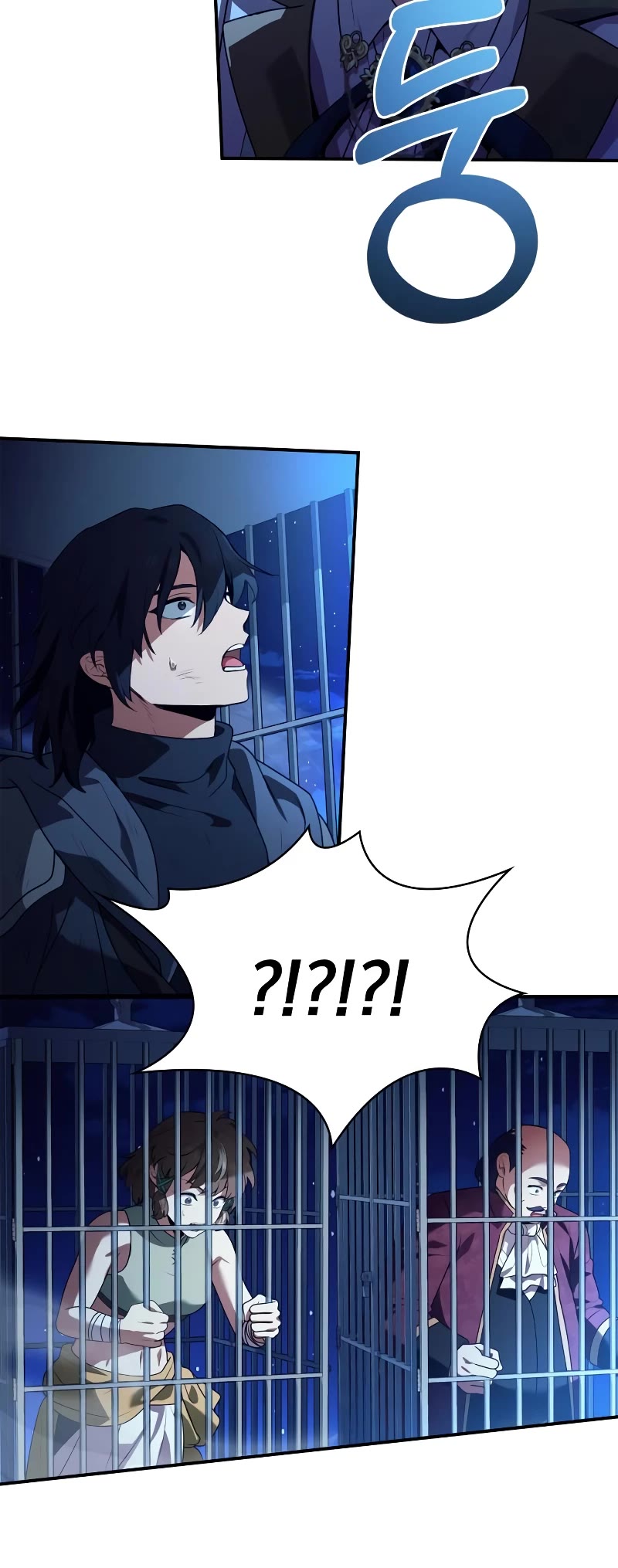The Crown Prince That Sells Medicine Chapter 37 page 46 - Chapter 37