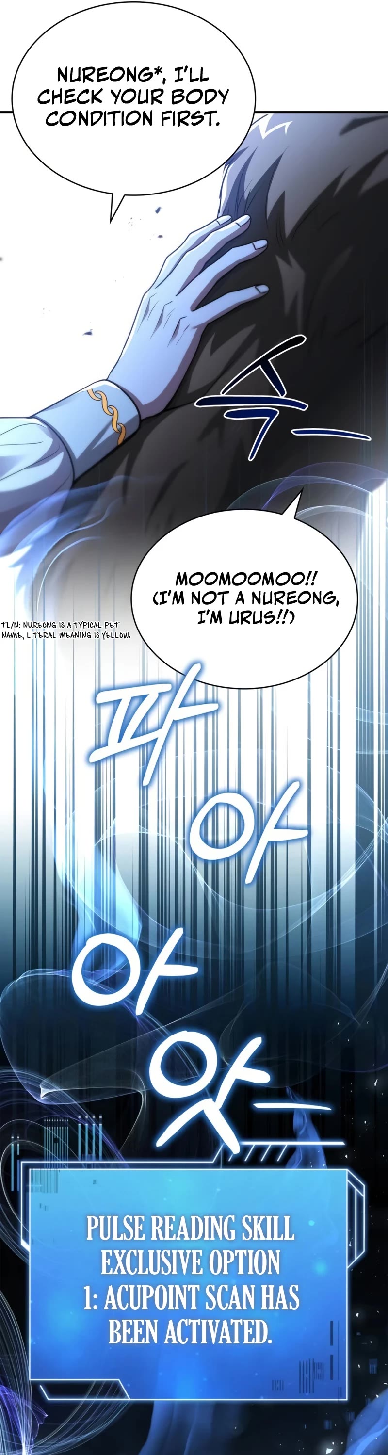 The Crown Prince That Sells Medicine Chapter 38 page 17 - Chapter 38