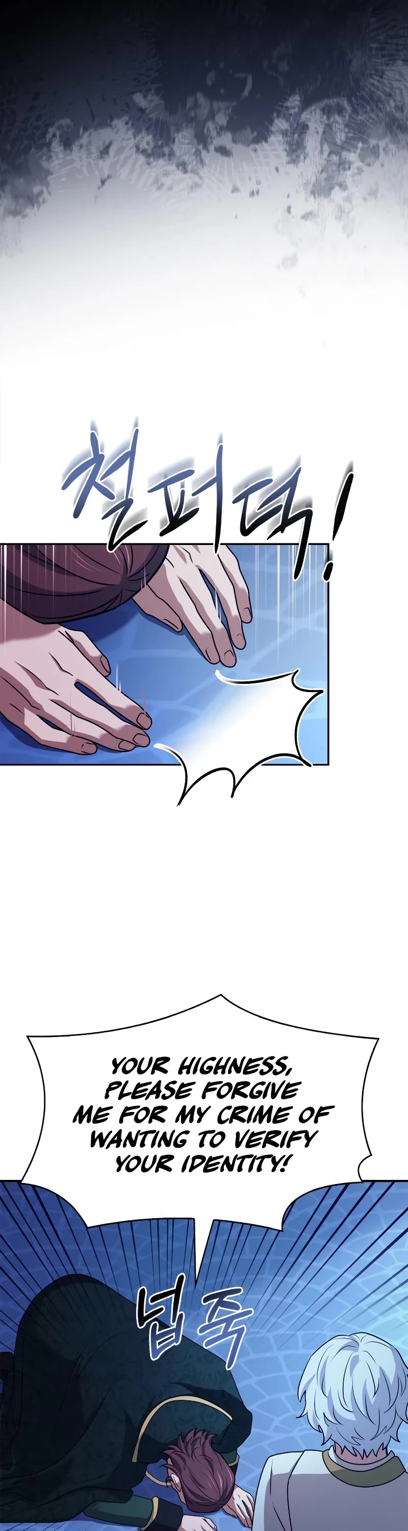 The Crown Prince That Sells Medicine Chapter 39 page 21 - Chapter 39