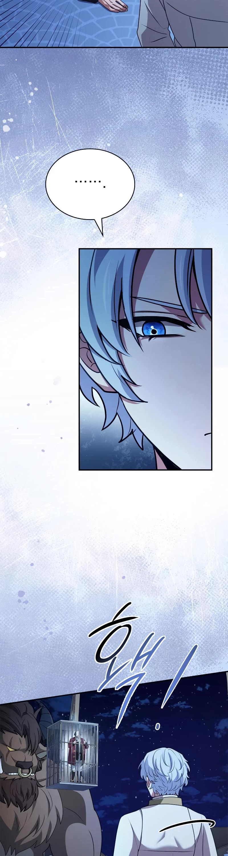 The Crown Prince That Sells Medicine Chapter 39 page 22 - Chapter 39