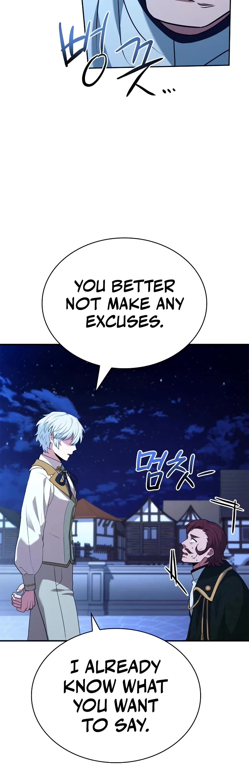 The Crown Prince That Sells Medicine Chapter 39 page 30 - Chapter 39
