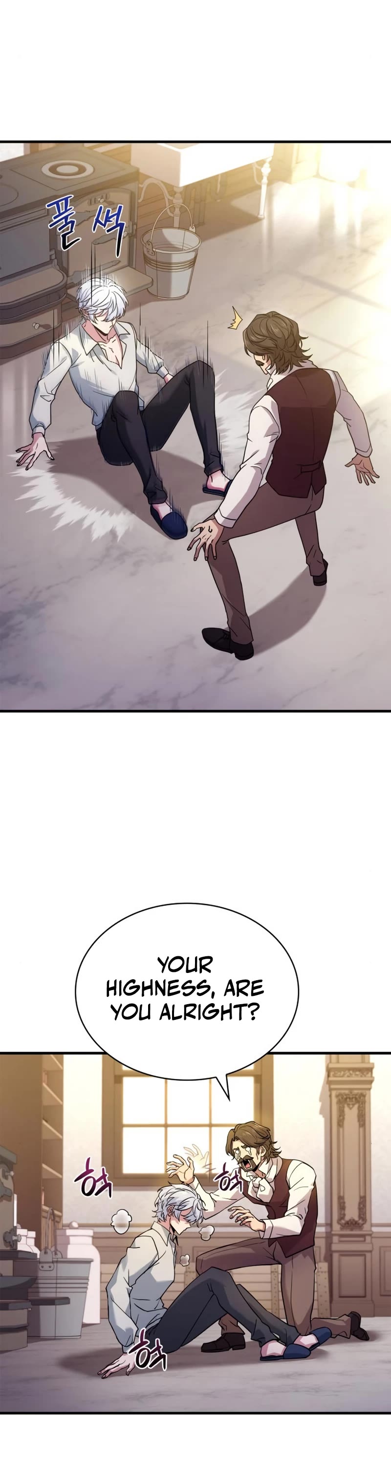 The Crown Prince That Sells Medicine Chapter 4 page 3 - Chapter 4