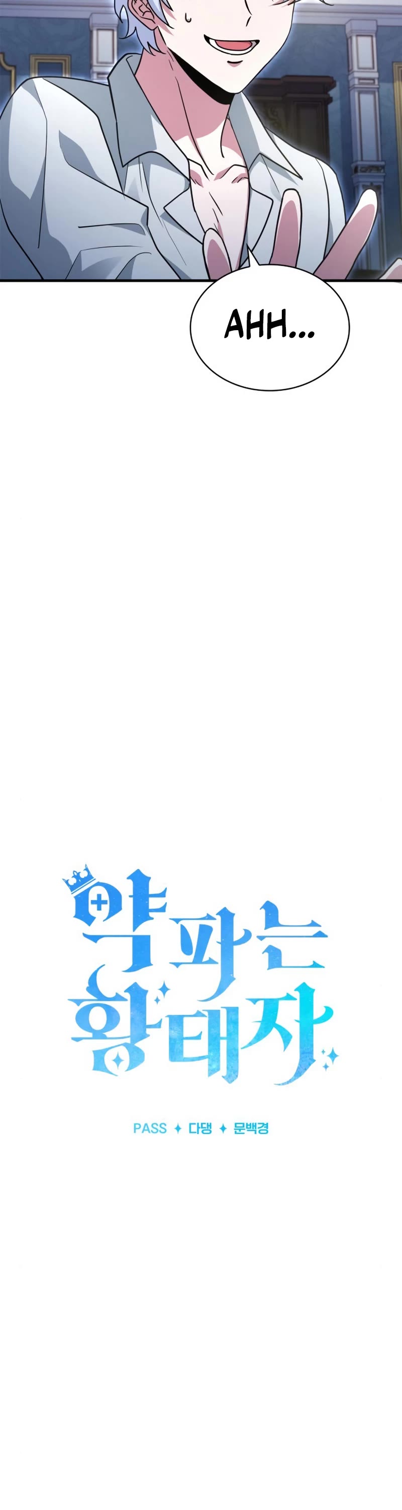 The Crown Prince That Sells Medicine Chapter 4 page 51 - Chapter 4
