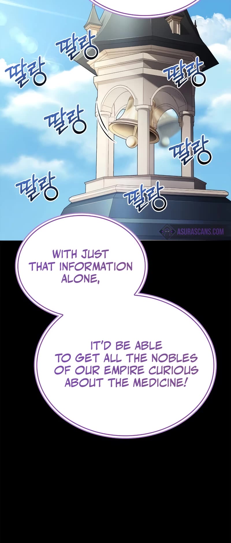 The Crown Prince That Sells Medicine Chapter 40 page 46 - Chapter 40
