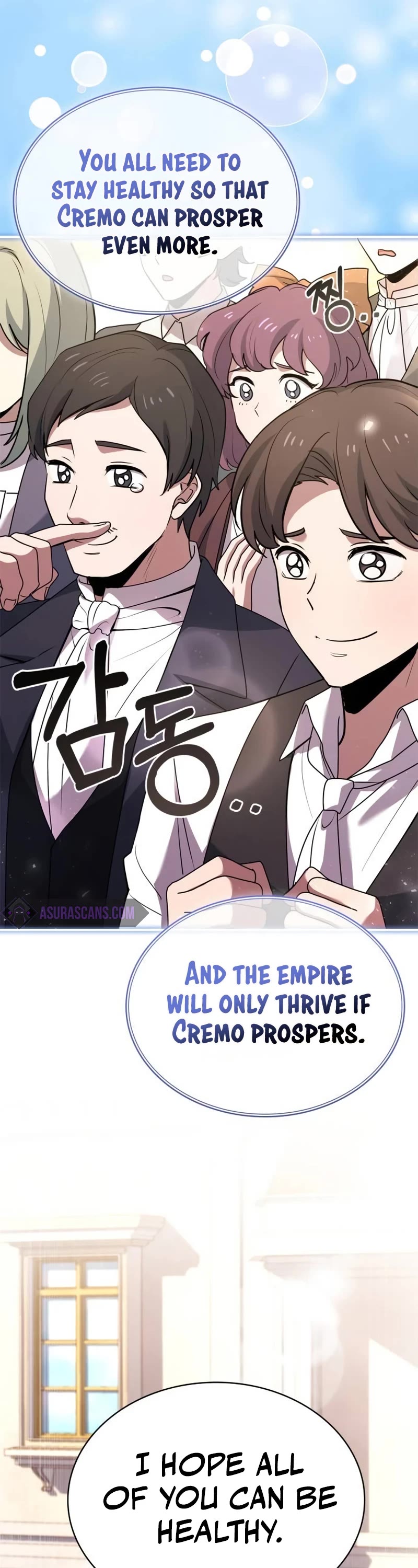 The Crown Prince That Sells Medicine Chapter 41 page 17 - Chapter 41