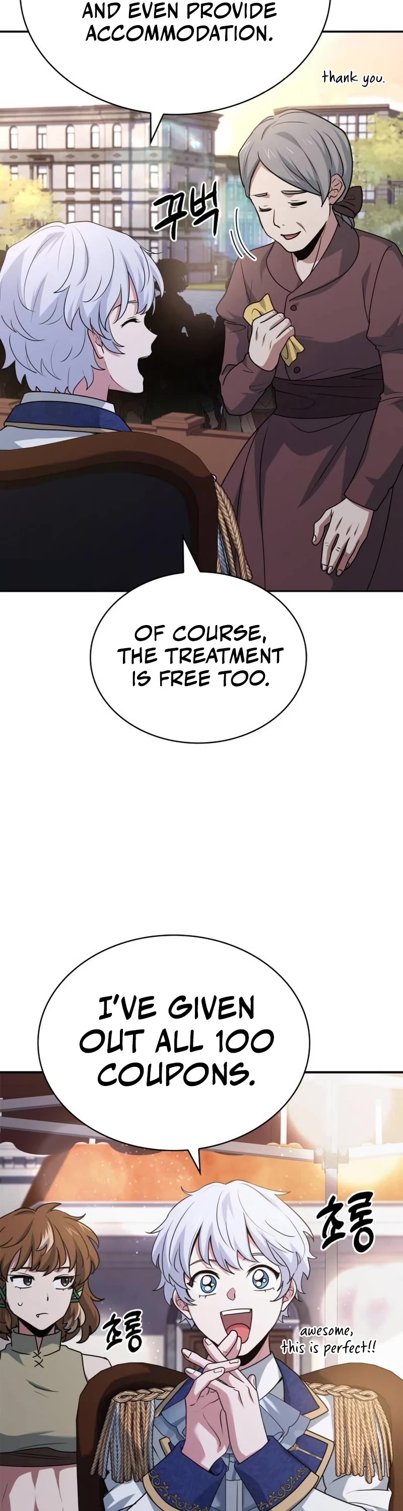 The Crown Prince That Sells Medicine Chapter 41 page 29 - Chapter 41