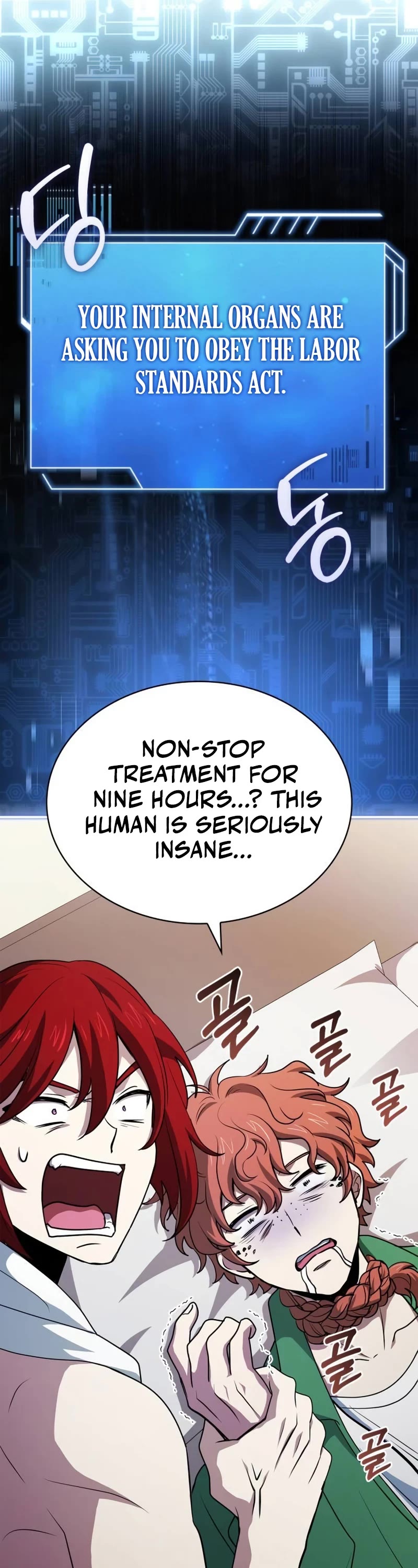 The Crown Prince That Sells Medicine Chapter 41 page 37 - Chapter 41