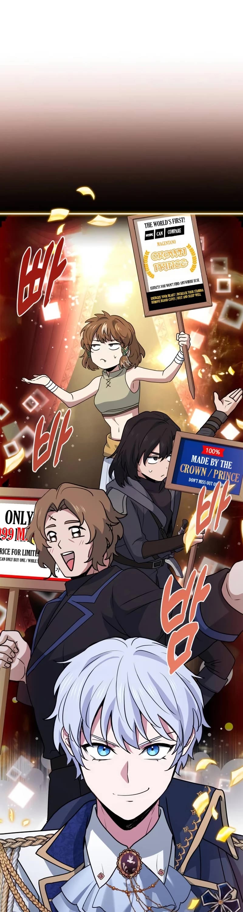 The Crown Prince That Sells Medicine Chapter 41 page 4 - Chapter 41