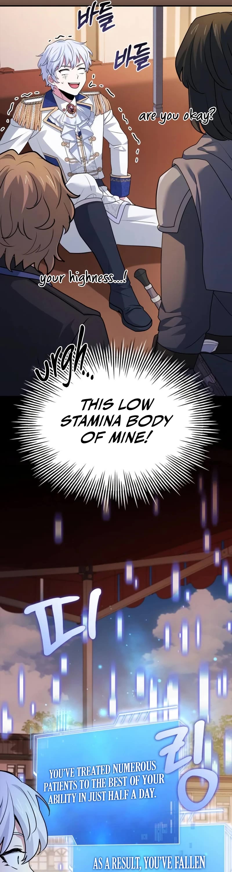 The Crown Prince That Sells Medicine Chapter 41 page 42 - Chapter 41