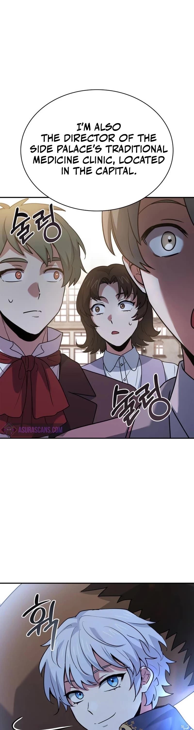 The Crown Prince That Sells Medicine Chapter 41 page 7 - Chapter 41