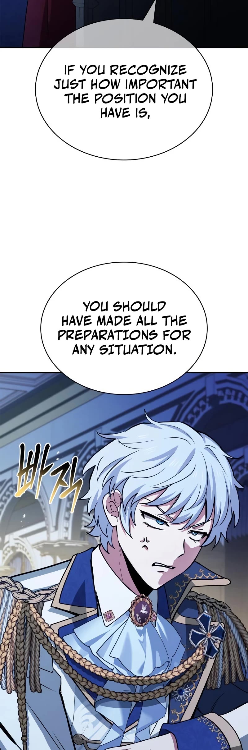The Crown Prince That Sells Medicine Chapter 42 page 15 - Chapter 42