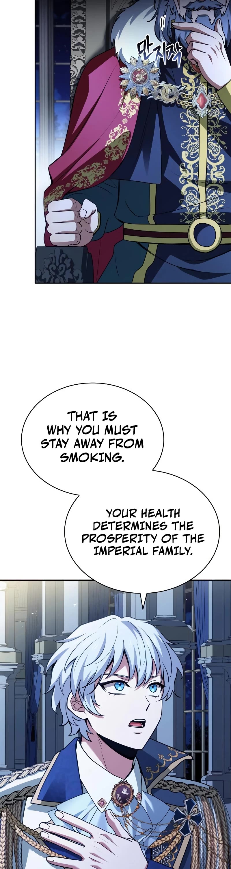 The Crown Prince That Sells Medicine Chapter 42 page 29 - Chapter 42