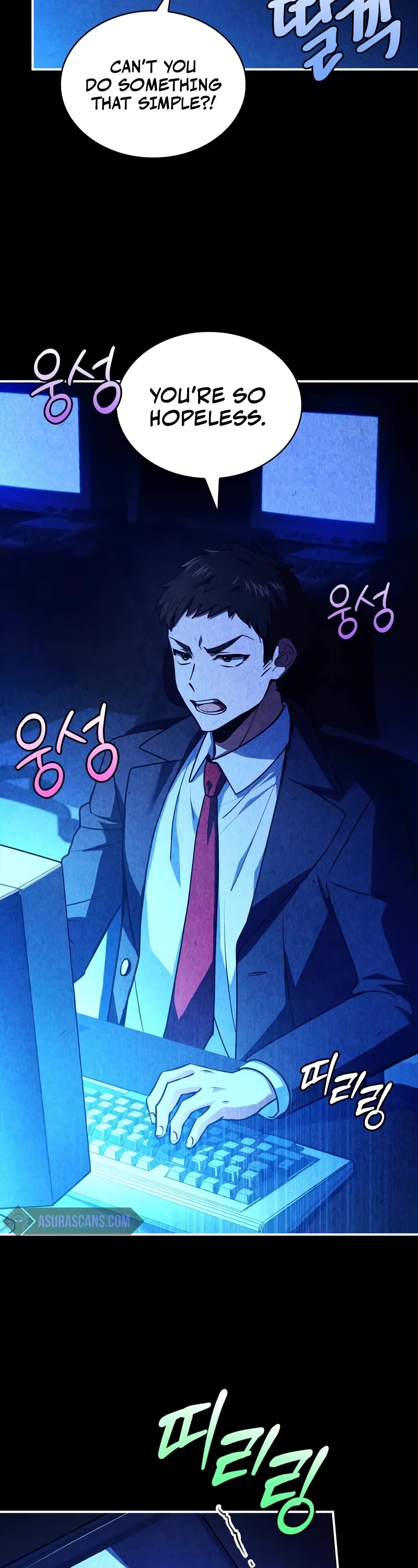 The Crown Prince That Sells Medicine Chapter 43 page 8 - Chapter 43
