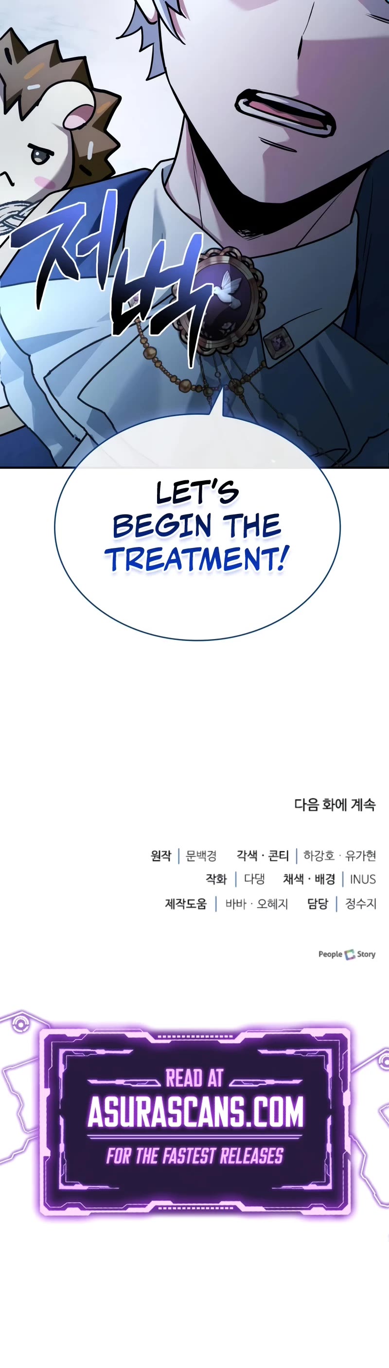 The Crown Prince That Sells Medicine Chapter 44 page 69 - Chapter 44