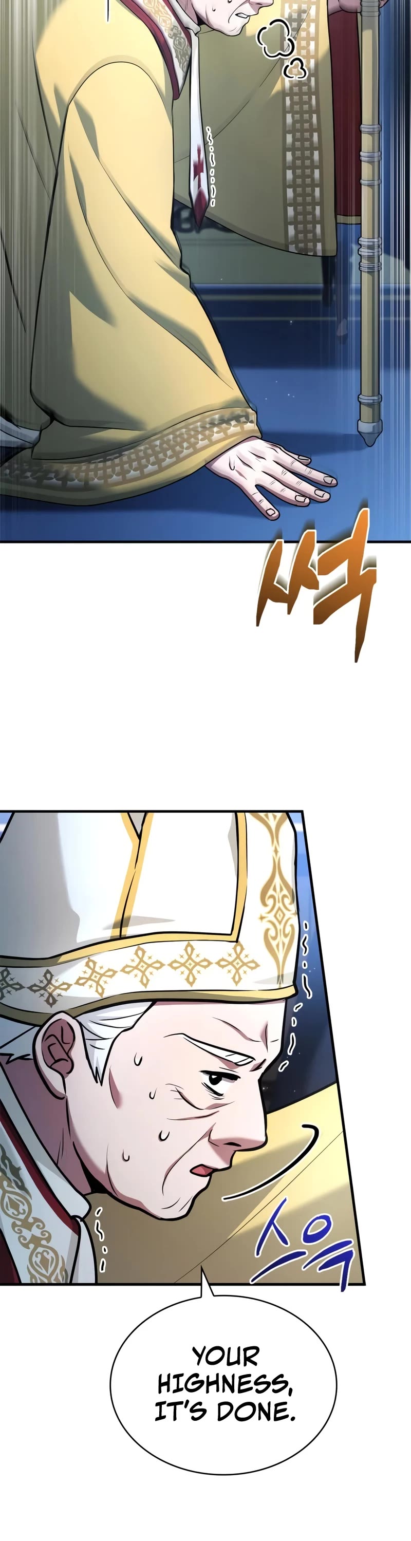 The Crown Prince That Sells Medicine Chapter 44 page 8 - Chapter 44