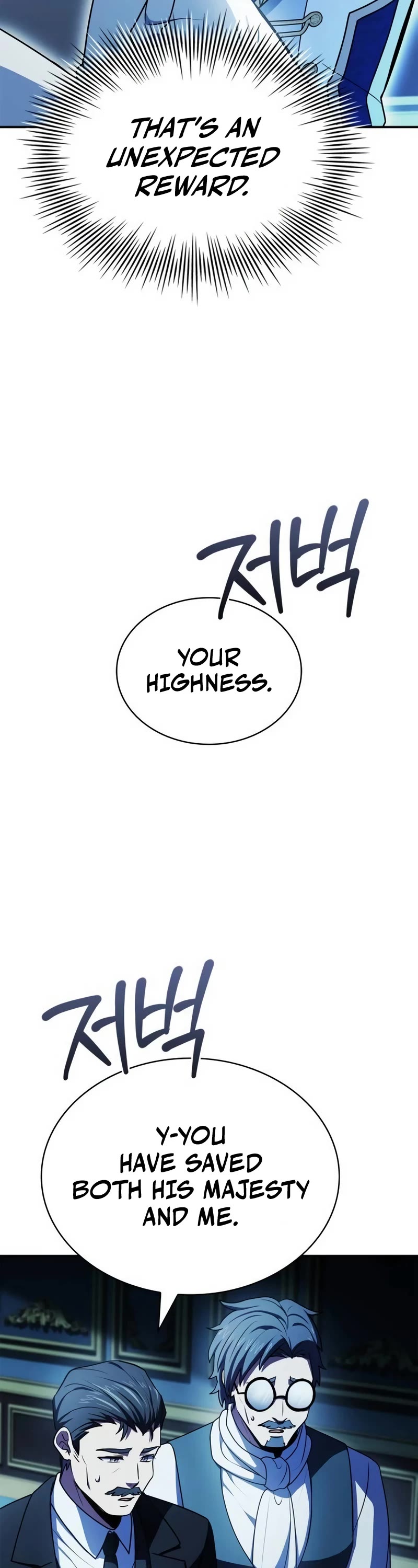 The Crown Prince That Sells Medicine Chapter 45 page 58 - Chapter 45