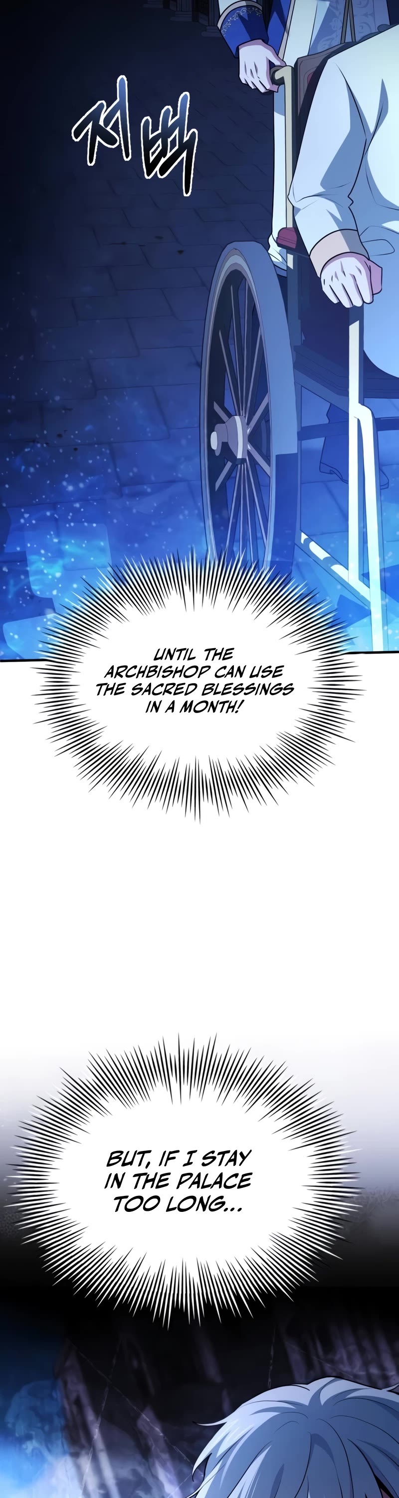 The Crown Prince That Sells Medicine Chapter 47 page 24 - Chapter 47
