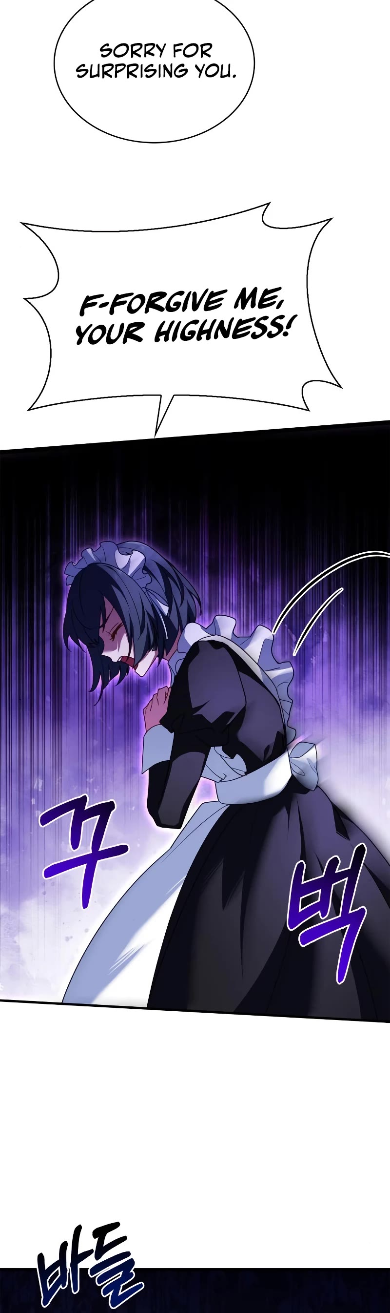 The Crown Prince That Sells Medicine Chapter 5 page 32 - Chapter 5