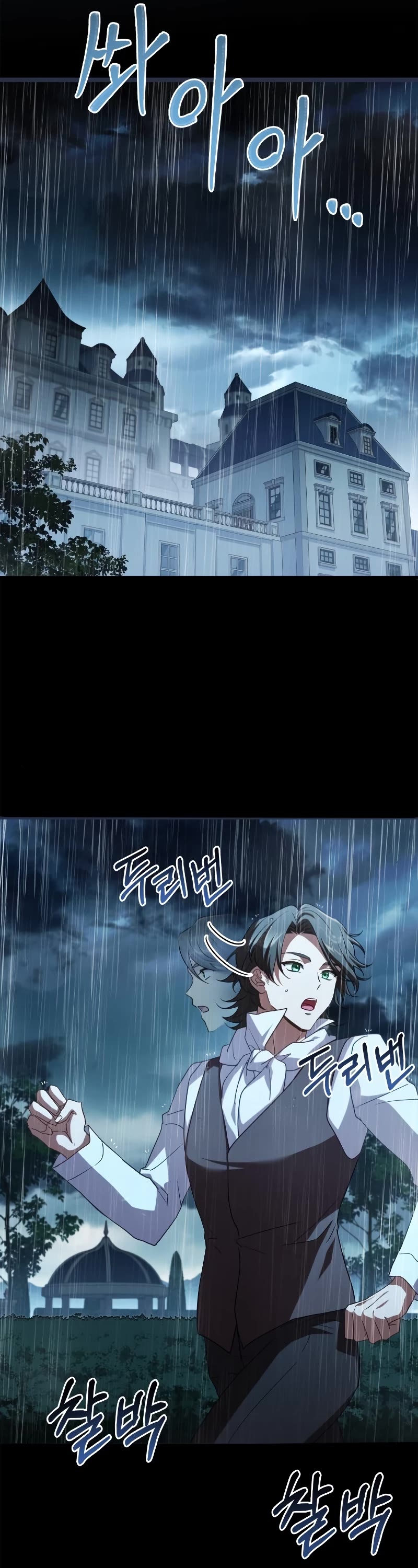 The Crown Prince That Sells Medicine Chapter 5 page 53 - Chapter 5