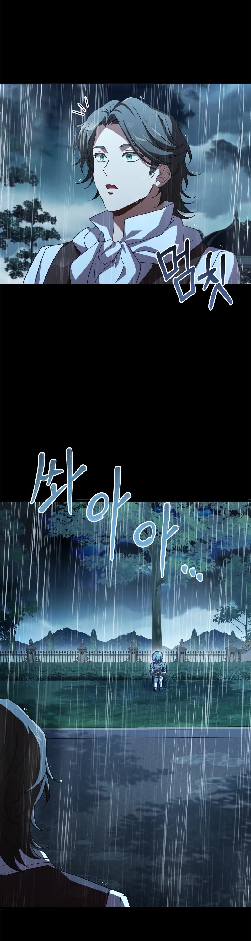 The Crown Prince That Sells Medicine Chapter 5 page 54 - Chapter 5